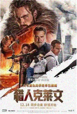 奥本海默 传记史诗