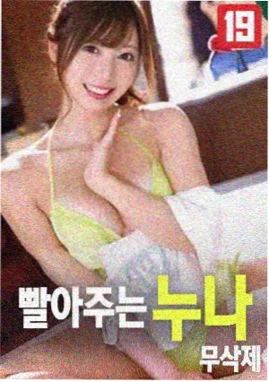 你好李焕英 温情喜剧
